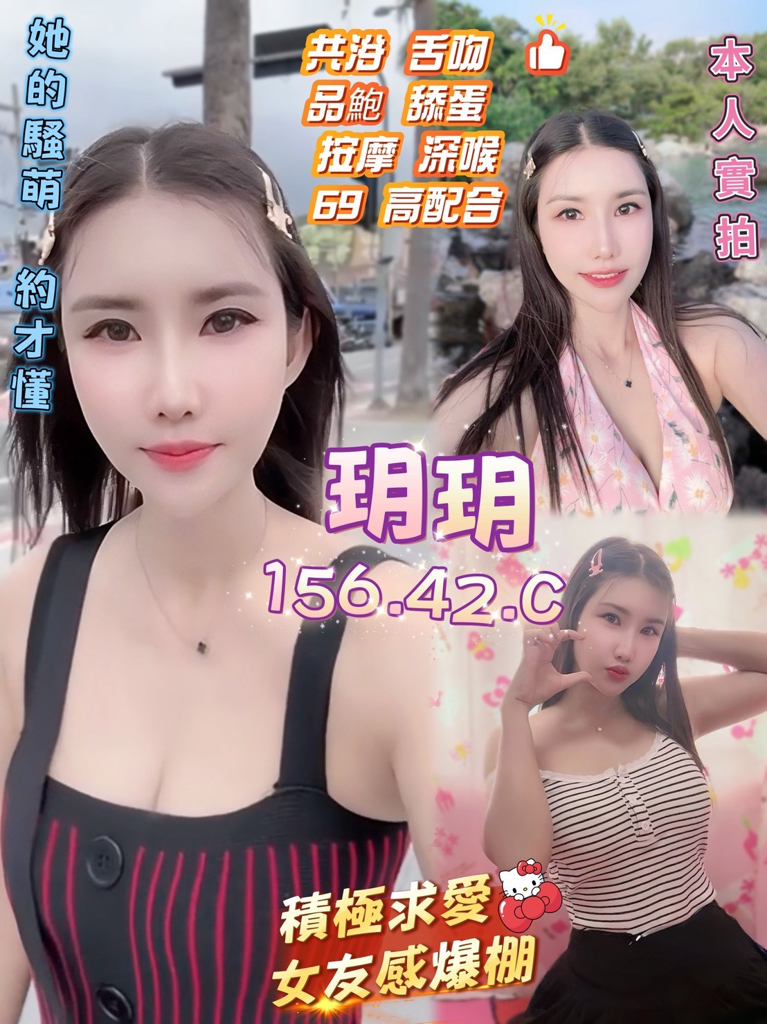 巧兒 雲林 兼職 胸圍36F|年齡30